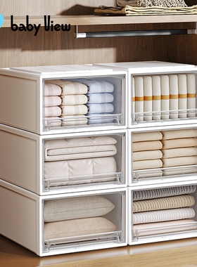 Babyview抽屉式收纳箱家用衣柜收纳盒分层神器衣物储物柜子整理箱