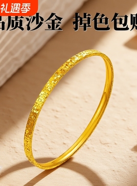 越南沙金碎碎冰手镯女款黄金色仿真碎金子手环镯子送女友生日礼物