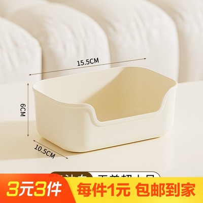 【1个】杂物收纳盒