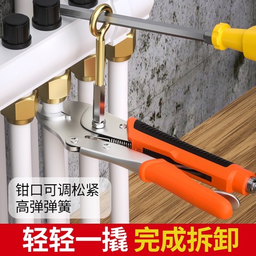正齐地暖管拆卸钳子专用工具