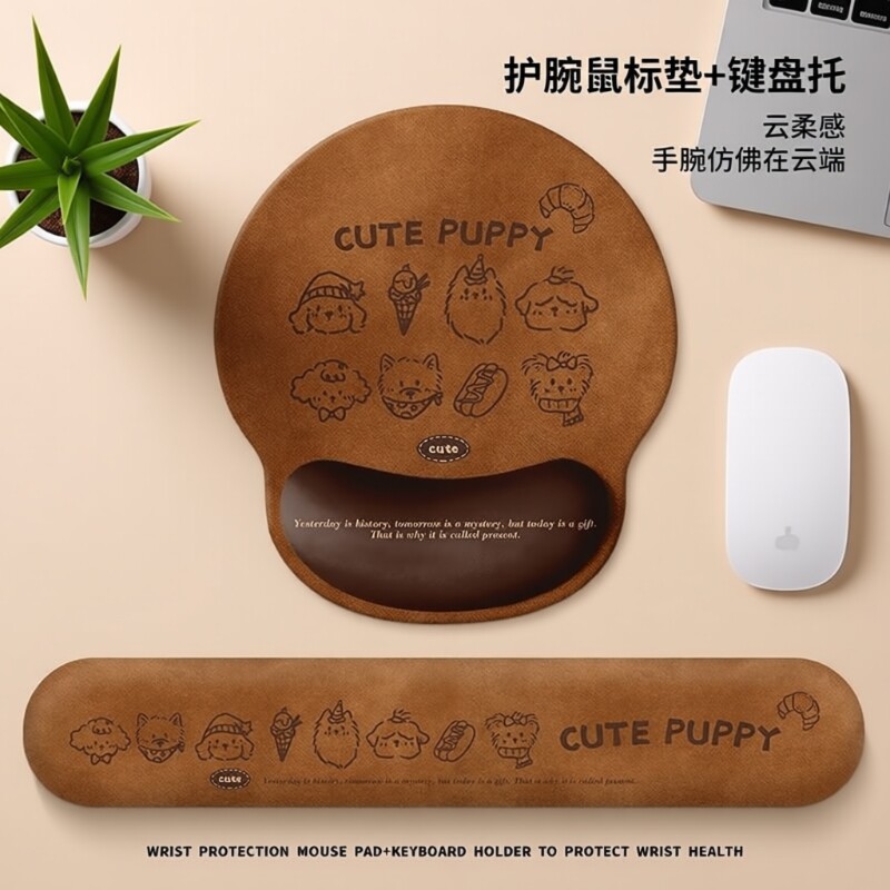 卡通可爱小狗护腕鼠标垫子女生保护手腕托一体电脑键盘托办公桌垫