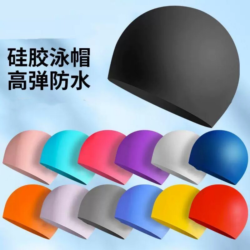 硅胶泳帽男女通用加大防水图片