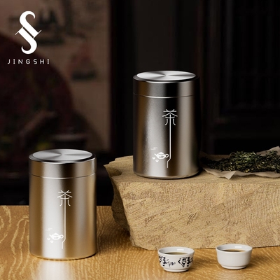 紧固抗腐蚀茶叶罐严选铝合金