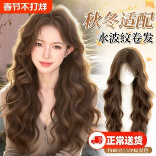 假发全头套女仿真发蓬松精修水波纹蛋蛋长卷发慵懒氛围日常假发套