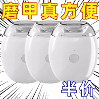 電動指甲刀全自動手腳兩用磨甲器