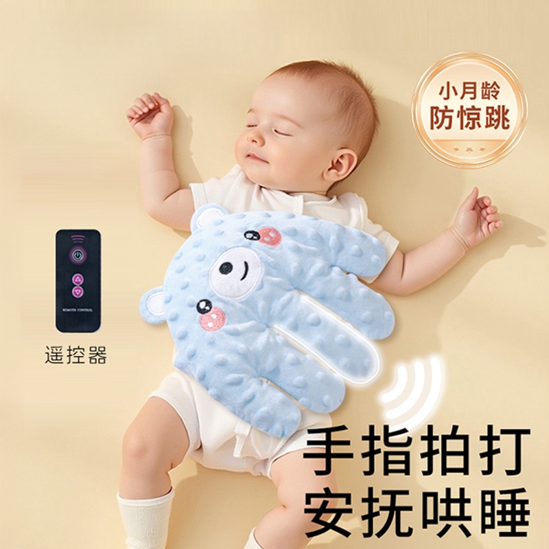 哄睡神器婴儿宝妈需要哄娃拍打