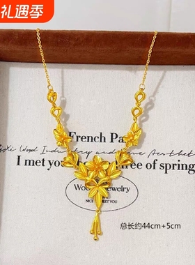 沙金三生花流苏项链幸福之花婚嫁花朵套链女士精致高级锁骨链闺蜜