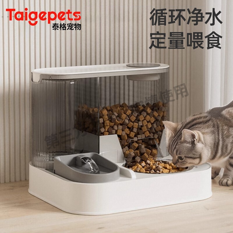 猫碗狗碗猫食盆猫咪猫粮自动喂食器饮水机一体宠物不锈钢喝水双碗