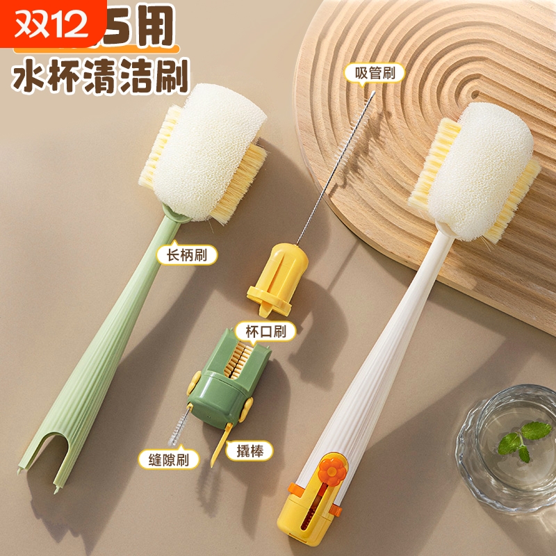 洗茶杯专用刷子无死角去茶渍