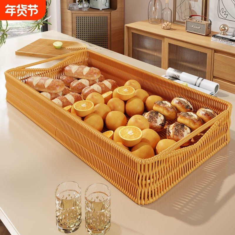 零食盘茶点水果篮仿藤编托盘家用客厅蛋糕面包竹编带提手干果果盘,餐饮具,果盆/果盘/果篮,淘宝优惠券,粉丝福利购,淘宝优惠卷