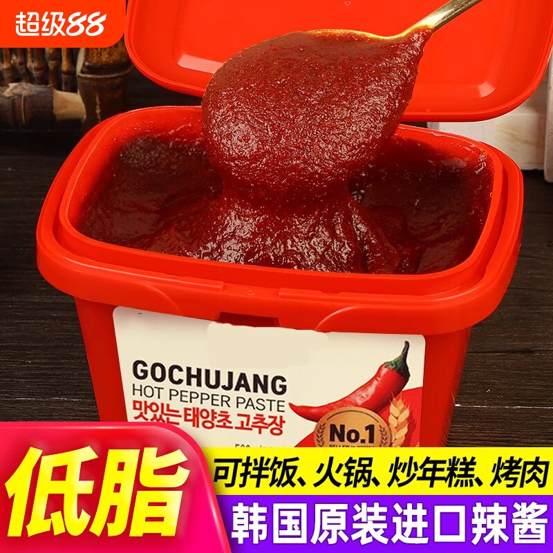 韩式辣酱拌饭酱韩国石锅甜辣酱辣炒年糕正宗辣椒酱烤肉泡菜火鸡面