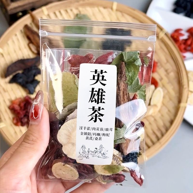 正品八宝茶养生茶五宝茶鹿茸淫羊藿肉苁蓉玛咖锁阳黄芪桑葚枸杞搭