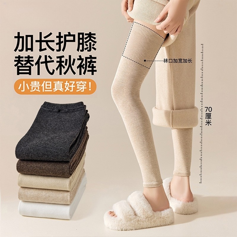 冬季过膝长筒袜护膝护腿长筒套女生过膝袜长袜袜套护腿套袜长腿袜,女士内衣/男士内衣/家居服,长筒袜,淘宝优惠券,粉丝福利购,淘宝优惠卷