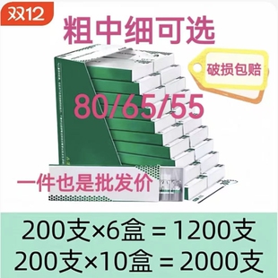 80/65/55mm烟卷嘴过滤嘴焦油空心粗中细过滤三用一次性烟嘴防潮
