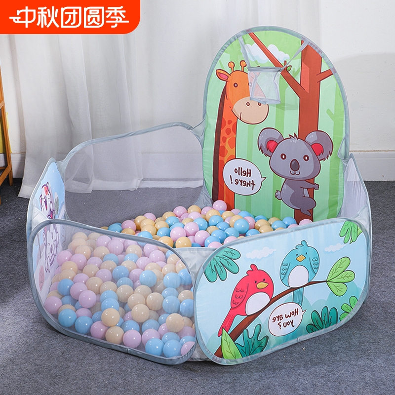 儿童帐篷球池玩具可折叠