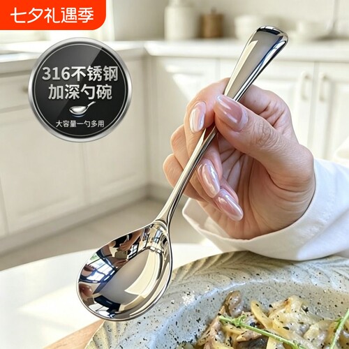 316勺子不锈钢食品级成人家用餐饮商用长柄调羹304喝汤吃饭匙410
