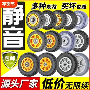 橡胶静音万向轮推车轮子4寸5寸6寸重型单轮轱辘3寸手推车轮子大全