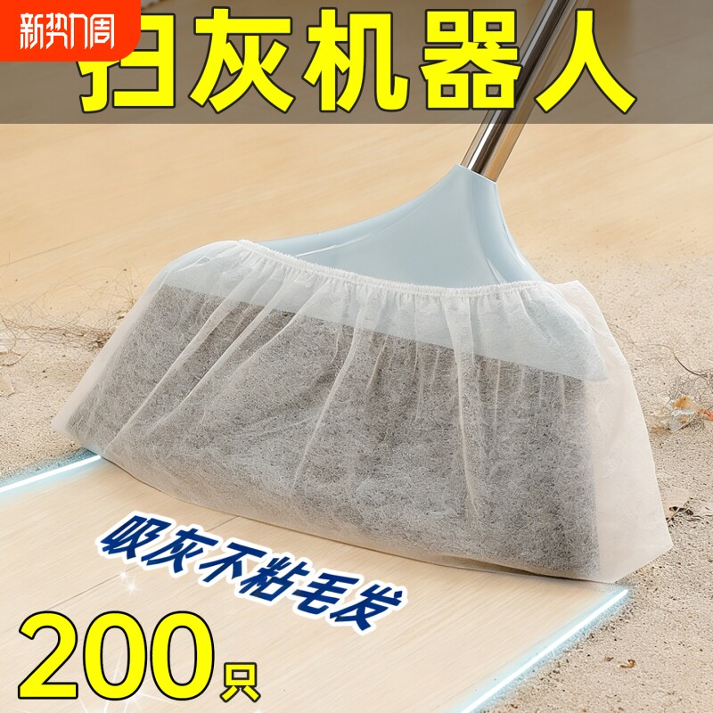 一次性扫把除尘套布家用地面吸头发扫灰缝隙清理神器懒人扫帚套子