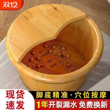 养生泡脚桶家用木桶足浴盆实木洗脚桶保温泡脚桶木质按摩洗脚木盆
