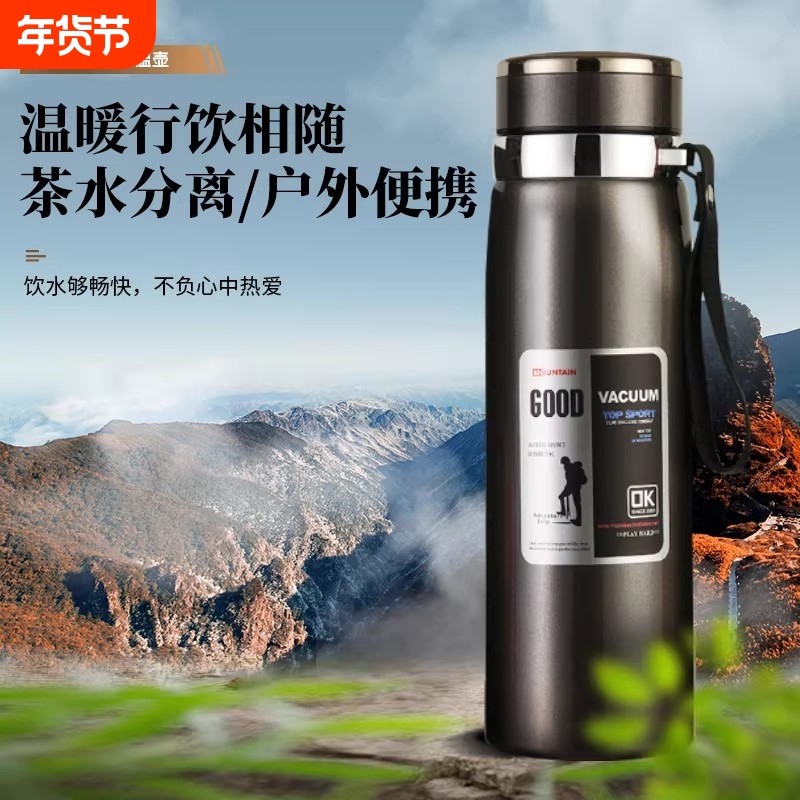 卫小净316不锈钢保温杯便携车载户外旅行男女大容量水杯高颜值杯