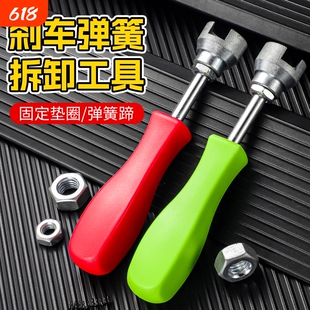 汽修工具鼓刹式刹车弹簧拆卸工具刹车系统维护组套制动器鼓刹工具