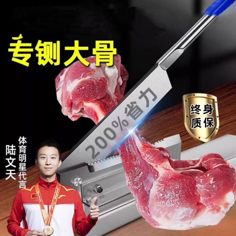 铡刀切骨家用闸刀小型商用加厚切骨机神器切排骨切鸡剁肉扎刀锰钢