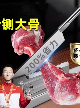 铡刀切骨家用闸刀小型商用加厚切骨机神器切排骨切鸡剁肉扎刀锰钢
