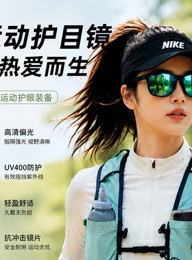 超轻运动偏光白色墨镜太阳眼镜男女款高级感户外骑行钓鱼防晒眼镜