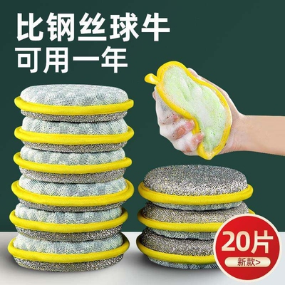 高密度纳米海绵擦厨房强力去污