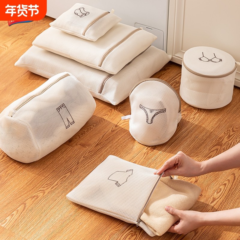 太力毛衣洗衣袋滚筒洗衣机专用防变形加厚洗羊毛衫护洗袋网兜网袋