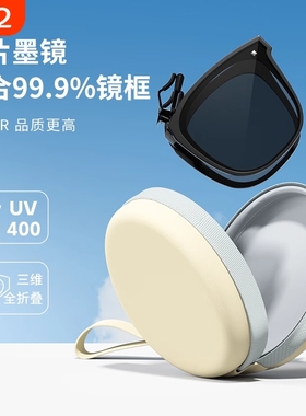 折叠墨镜眼镜夹片可上翻偏光近视太阳镜女防紫外线遮阳镜男士开车