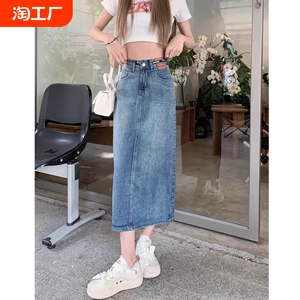后开叉大码牛仔半身裙女春秋美式新款高腰垂感显瘦中长款胖mm裙子