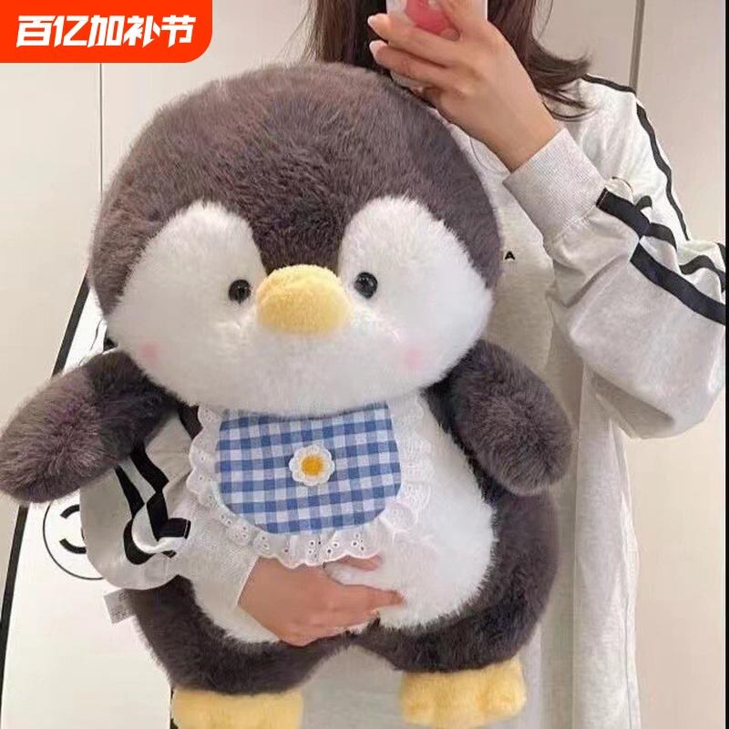 企鹅榴莲玩偶可拆卸可撕拉可剥皮解压毛绒创意可爱水果玩偶抱枕