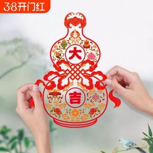 2026年马年高档静电贴春节福字故宫窗花新年装饰中国风过年玻璃贴