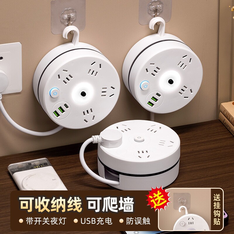 公牛适用可收纳带线多孔智能插座图片