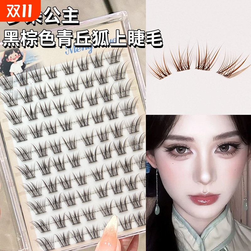 妖娆女王猫系大公主上睫毛单簇分段式假睫毛柔软卷翘网红同款