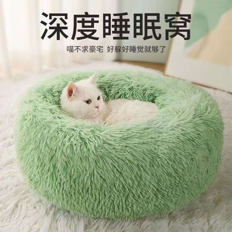 猫窝踩奶软垫睡袋睡觉小猫冬天保暖猫咪冬季床垫圆窝狗窝宠物用品