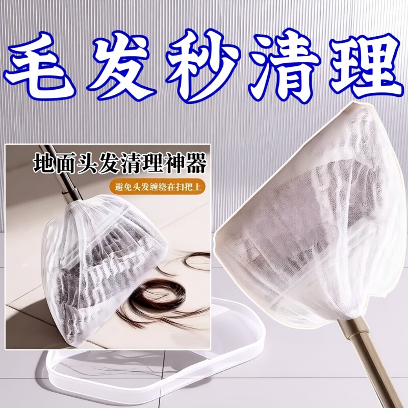 一次性无纺布地面头发清理神器清洁套毛发秒清理扫把粘毛套灰尘