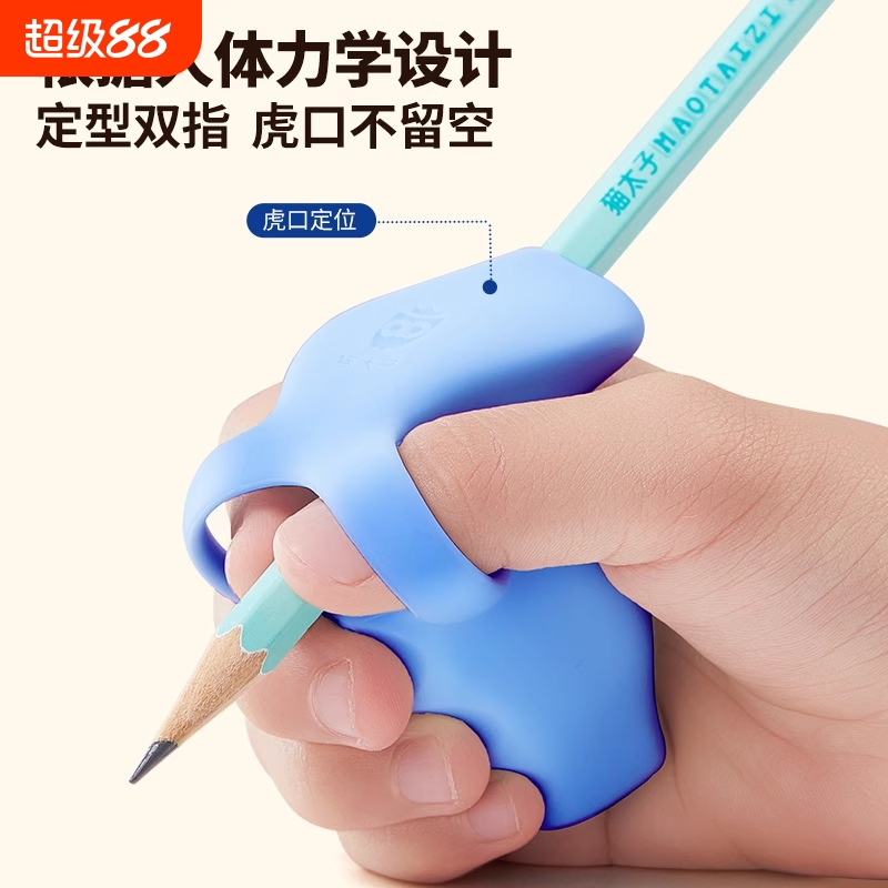 防勾腕矫正器小学生纠正握笔姿势神器手腕幼儿园握笔器入门写字软硅胶开学