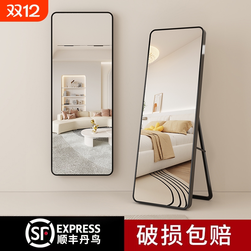 全身镜穿衣落地镜子家用壁挂贴墙女生卧室挂墙试衣镜隐藏折叠隐形