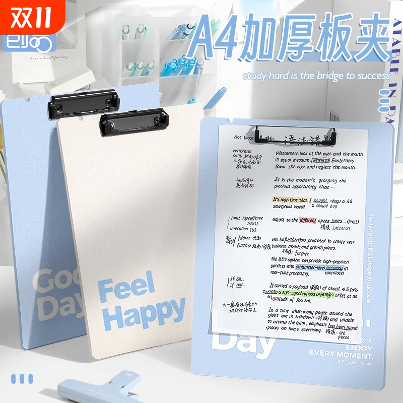 ins风英文A4板夹文件夹升级加厚