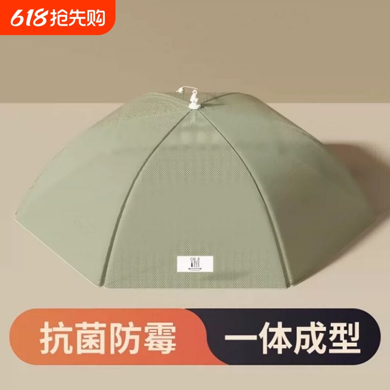 高档抗菌菜罩家用加厚可折叠水洗盖菜罩防尘防蝇剩饭菜食物餐桌罩