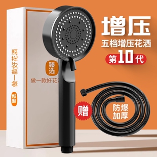 家用花洒淋浴喷头浴室卫生间洗澡增压沐浴莲蓬头套装软管超强柔和