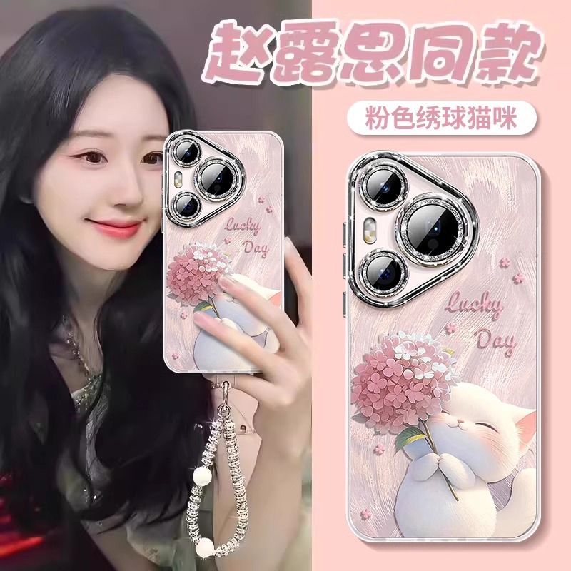 【明星同款】适用华为系列