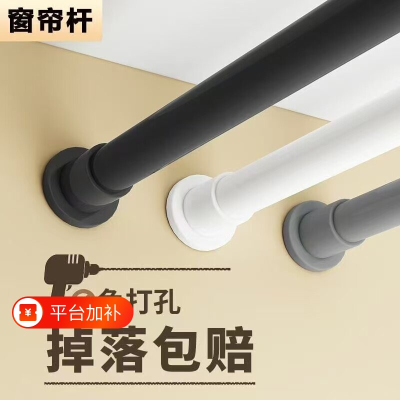伸缩杆晾衣杆支撑杆浴帘杆子窗帘免打孔衣柜衣架不锈钢挂衣杆阳台