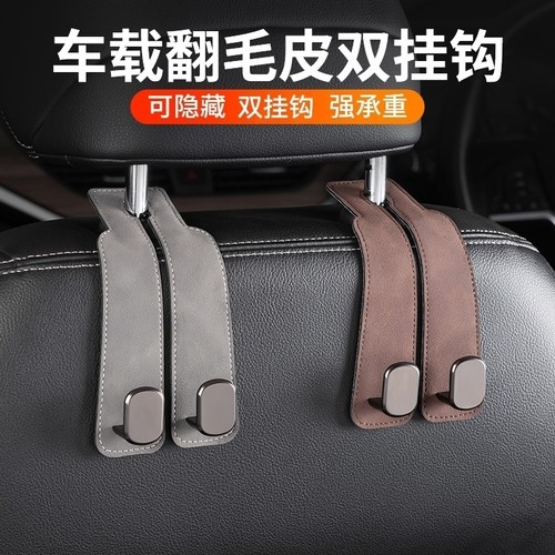 后排车内包包挂钩承重收纳