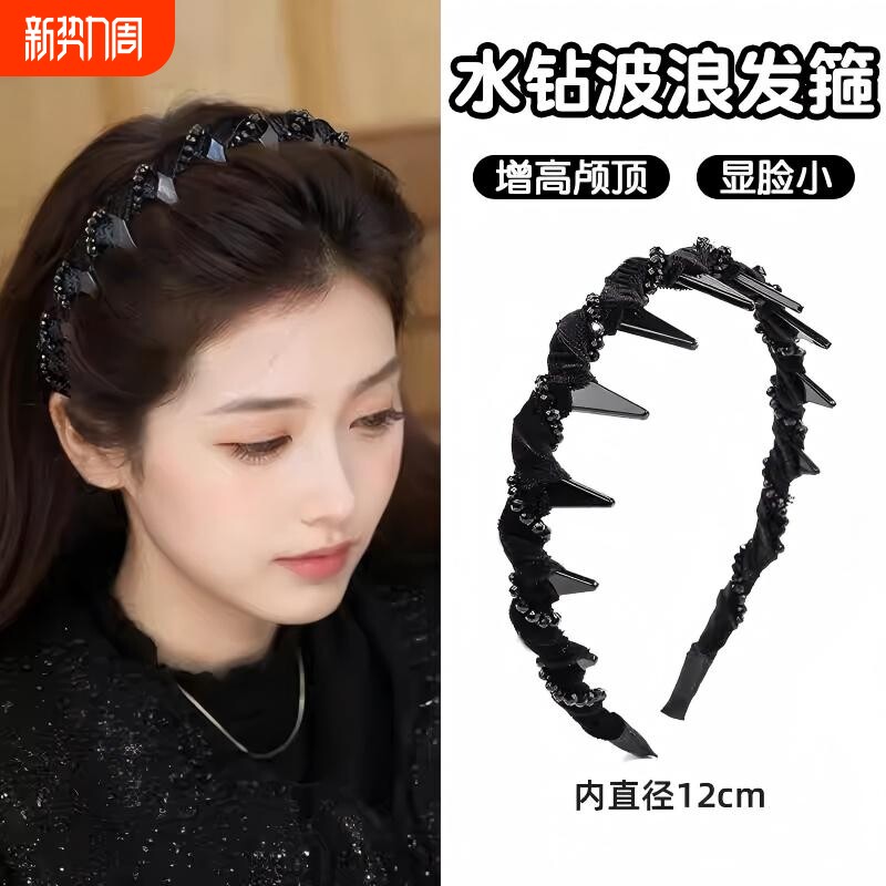 高颅顶发箍带齿防滑头饰女夏2026新款发卡高级感日常外戴齿梳头箍