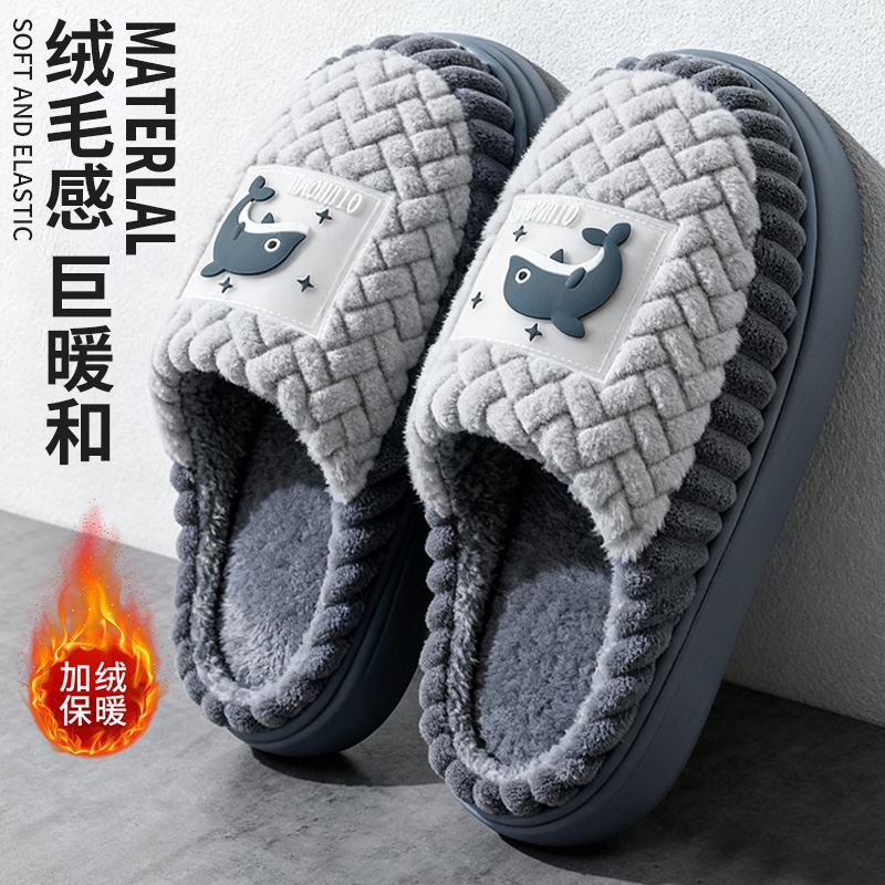 大码棉拖鞋男士2025新款外穿秋冬季室内家居加绒保暖防滑防臭拖鞋