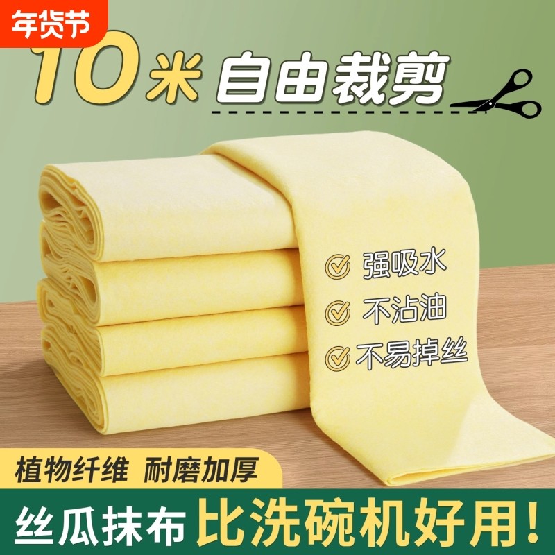 丝瓜抹布厨房专用洗碗布吸水不易沾油不易掉毛家用洗碗巾百洁布