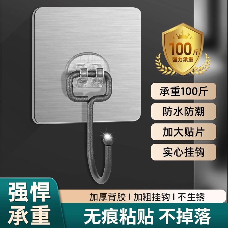 免打孔透明挂钩5个装|千人加购